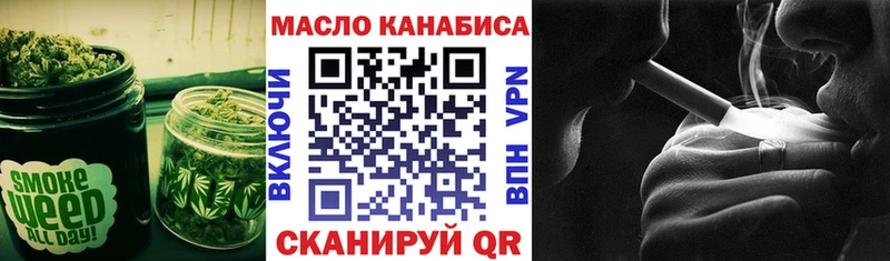 ТГК THC oil  Калачинск 